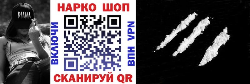 Магазины продажи наркотиков Белая Калитва Кокаин  Амфетамин  MEGA как зайти  Бошки Шишки 