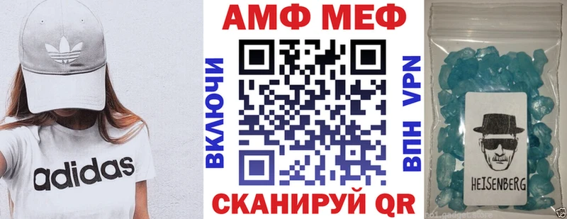 Амфетамин 98% Белая Калитва