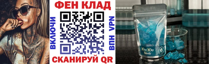 магазин Белая Калитва Амфетамин 98%