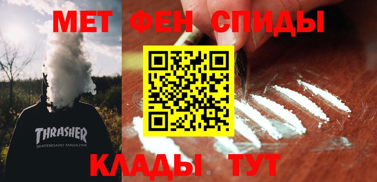 АМФЕТАМИН  Amphetamine 98%  Вход с VPN  АМФЕТАМИН  Белая Калитва 