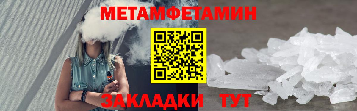 АМФ 97% Белая Калитва