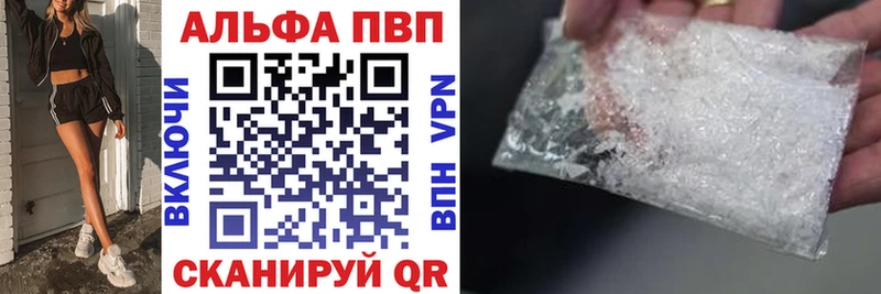 А ПВП Соль  Белая Калитва 
