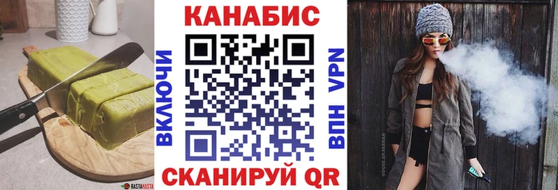 Печенье с ТГК конопля  купить наркотик  Белая Калитва 