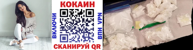 наркошоп  Белая Калитва  COCAIN 98% 