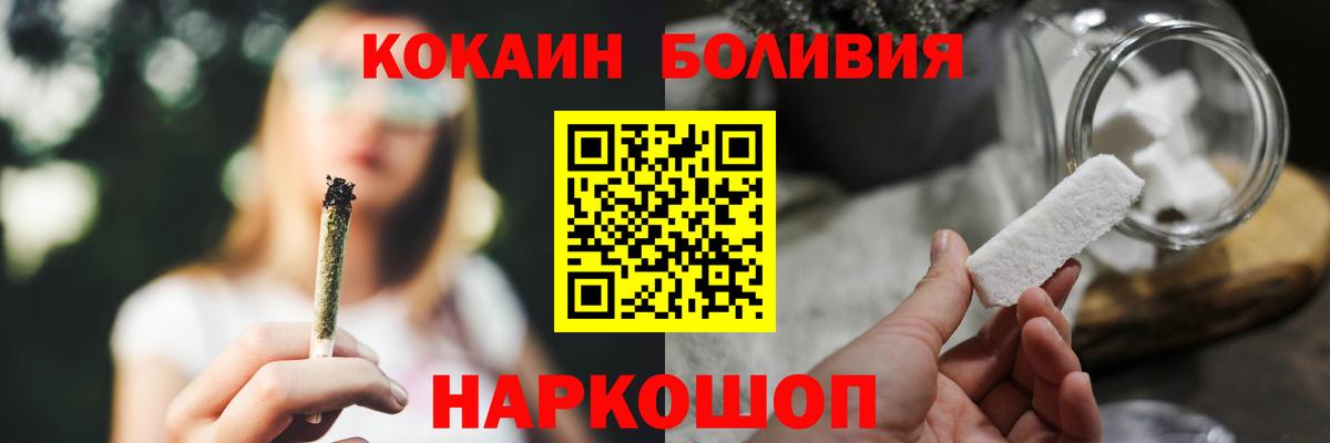 Кокаин  Вход с VPN  Белая Калитва  даркнет сайт  КОКАИН 97%  Cocaine Колумбийский 