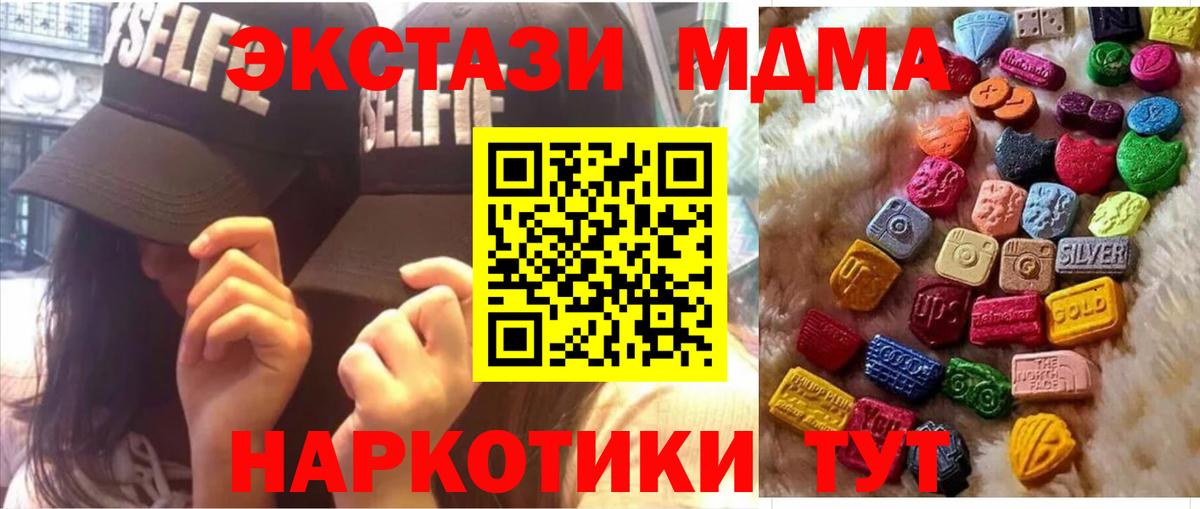 хочу наркоту  кракен онион  Вход с VPN  Белая Калитва  ЭКСТАЗИ 99% 