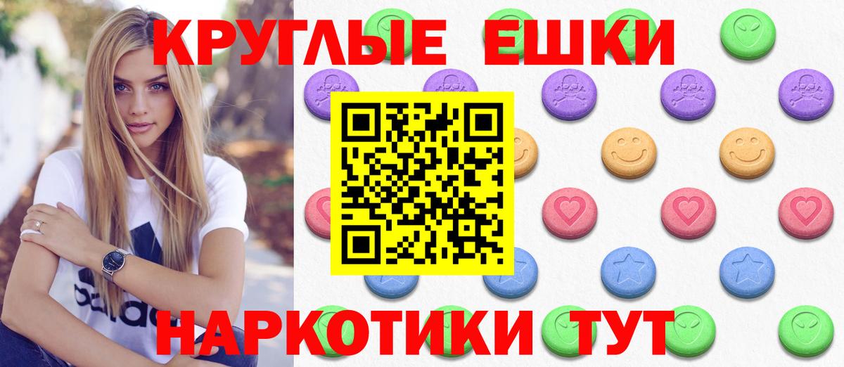 Ecstasy Cube Белая Калитва