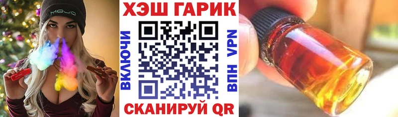 ГАШИШ гарик  где купить наркоту  Белая Калитва 