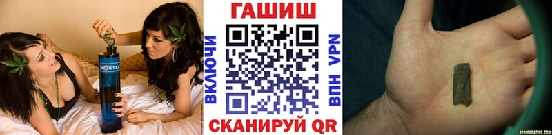 ГАШИШ гашик Белая Калитва