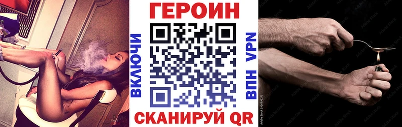 кракен как войти  shop как зайти  ГЕРОИН гречка  Белая Калитва 