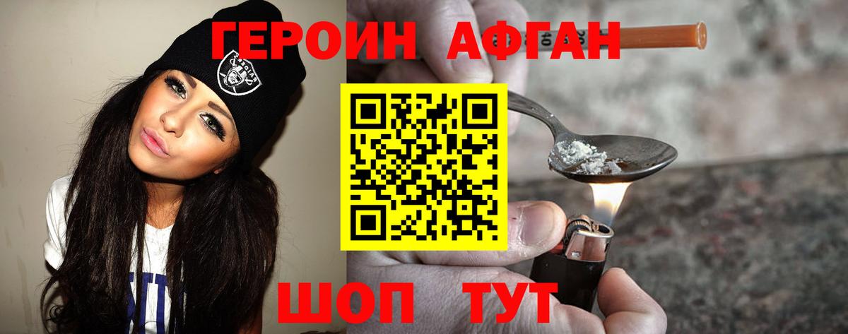 Меф   МАРИХУАНА  Белая Калитва  Вход с VPN  Купить наркоту 