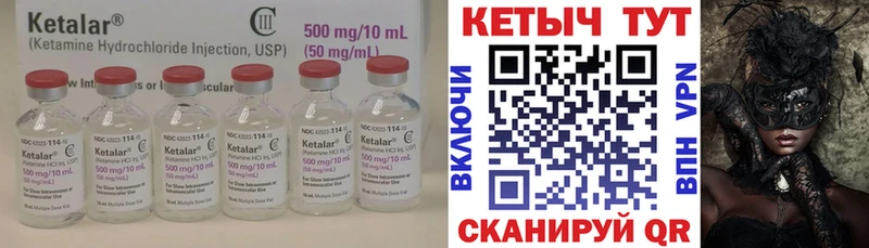 Кетамин ketamine  как найти   Белая Калитва 