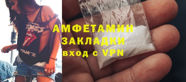 соль ск Балахна