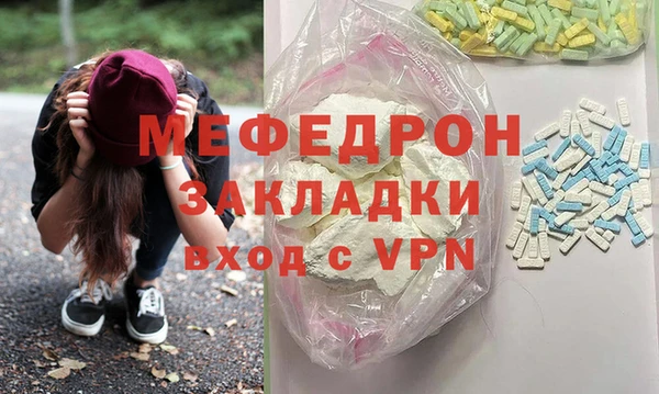 соль ск Балахна