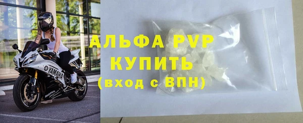 соль ск Балахна