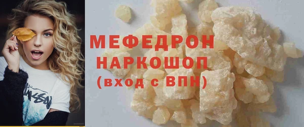 экстази Козловка