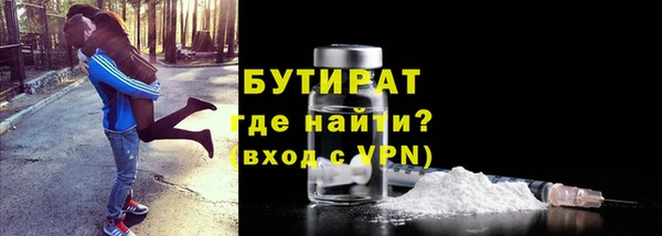 соль ск Балахна