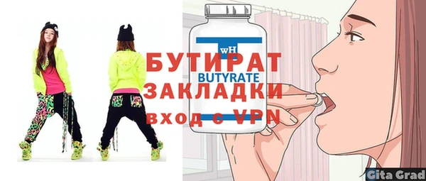 ECSTASY Баксан