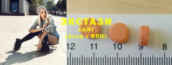 соль ск Балахна