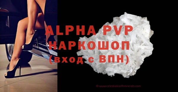 спайс Кодинск