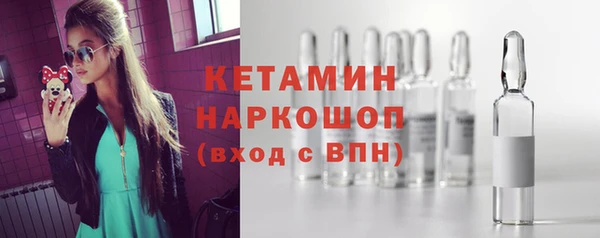 соль ск Балахна