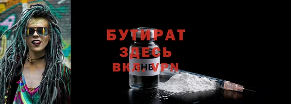 соль ск Балахна