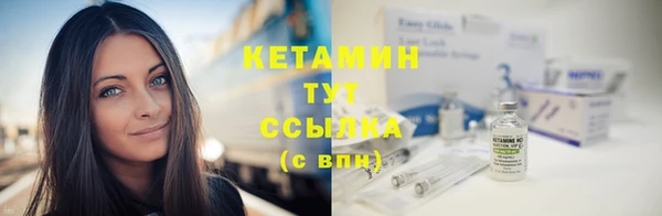 соль ск Балахна