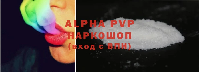 винт Балабаново