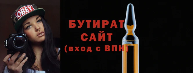 ECSTASY Баксан