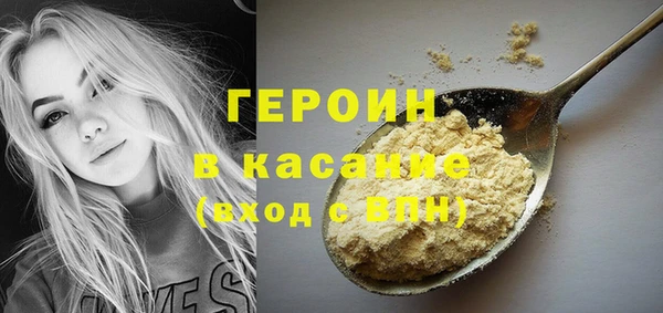 прущие крисы Заволжск