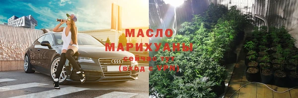 соль ск Балахна