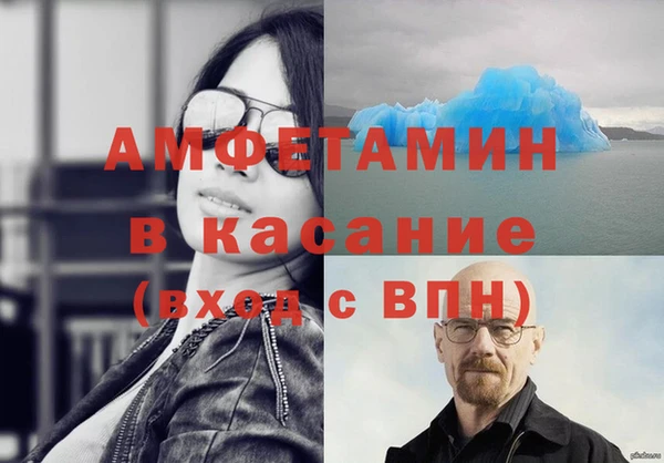 соль ск Балахна