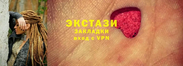 соль ск Балахна