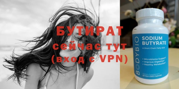 соль ск Балахна