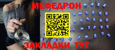 метамфетамин Апрелевка