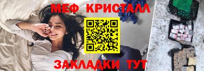 таблы Аргун