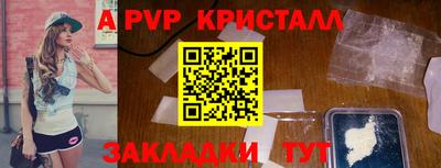 метамфетамин Апрелевка
