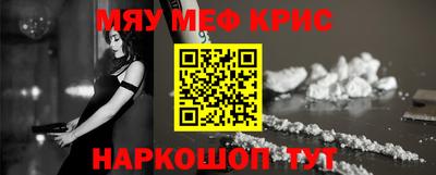 ALPHA PVP Апшеронск