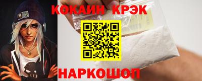 ALPHA PVP Апшеронск