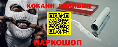 мефедрон мука Бердск