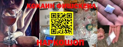 метамфетамин Апрелевка