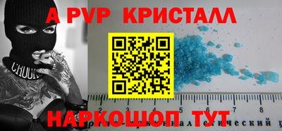 таблы Аргун