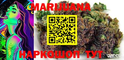 метамфетамин Апрелевка