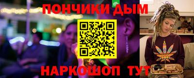 альфа пвп VHQ Белореченск