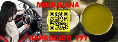 метамфетамин Апрелевка