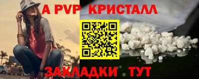 таблы Аргун