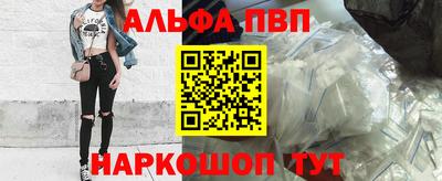 таблы Аргун