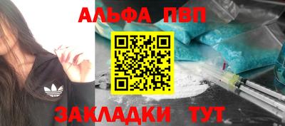 метамфетамин Апрелевка