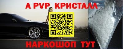таблы Аргун