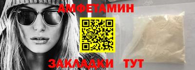 метамфетамин Апрелевка